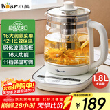 小熊（Bear）养生壶 煮茶器 煮茶壶 烧水壶电水壶热水壶电热水壶 多段保温花茶壶果茶壶1.8L YSH-D18F1带滤网
