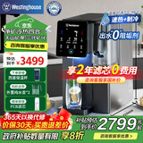 西屋弱碱性台式净饮机冷热 家用直饮净水器 免安装台上饮水机 反渗透过滤净饮加热一体机 10度制冷 F5S曼哈顿|星空灰  2年滤芯版
