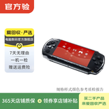 索尼（Sony）PlayStation PS5/PS4 光驱版/Slim/数字版 二手主机家用游戏机 索尼 PSP 3000 版本可参考质检报告