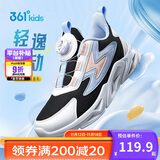 361°童鞋 儿童跑鞋四季男女童3-14岁助推科技旋钮跑鞋 黑38
