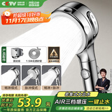 四季沐歌（MICOE）增压淋浴花洒喷头淋浴喷头淋浴头花洒单手持花洒反冲SE