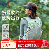 骆驼（CAMEL）皮肤包户外骑行背包跑步运动双肩包轻便可折叠男女爬山登山包
