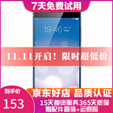 vivo X20/X20A/X7/X9 全面屏拍照手机 二手安卓手机 双摄游戏手机 X9 蓝色 4+64G 白条6期免息0首付 9成新