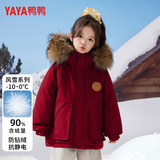 鸭鸭儿童羽绒服2025新款冬季加厚毛领鸭绒外套中大童冬装潮 红色 160