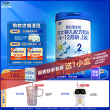 君乐宝(JUNLEBAO)乐铂配方奶粉2段(6-12个月较大婴儿适用)808克 