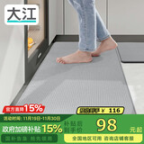 大江皮革厨房地垫防水防油可擦洗 厨房脚垫地面垫44x150cm