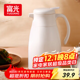 富光家用保温壶水壶暖水瓶保温瓶玻璃内胆家居热水瓶暖水壶1.0L