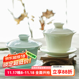 华光 国瓷 晶雪茶盖碗茶具套装  三才盖碗泡茶杯 便携茶具礼盒装 晶雪系列 晶雪茶盖碗套装（青瓷+玉瓷）