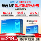 优美达华大基因益畅益生菌咀嚼片肠胃道脾菌群成人儿童营养虚弱活性调理