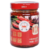 皇牌 蒜蓉辣椒酱208g 下饭菜拌饭酱拌面酱佐餐酱 汕头老字号