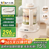 小熊（Bear）白月光破壁机1.2L家用全自动豆浆机榨汁料理辅食机多功能破壁2-3人用PBJ-F10K1