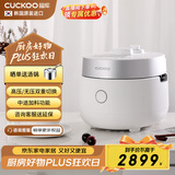 福库（CUCKOO）韩国原装进口双压迷你多功能宝宝料理智能预约电饭煲1-2人用1.5升CRP-MHTR0311FW【国家补贴】