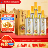 泸州老窖 窖龄60年 浓香型白酒 38度500ml 6瓶 整箱装(内含礼品袋)