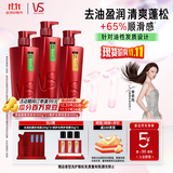 沙宣【惊奇价】洗发水清盈顺柔500g*2+修护水养500g大红瓶洗头膏露