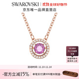 施华洛世奇（SWAROVSKI）Una跳动的心项链女吊坠轻奢小众送女友女士老婆毕业礼物女 紫色跳动的心5620551