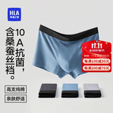 海澜之家男士纯棉内裤男25新品抗菌含桑蚕丝大码男生平角四角短裤裤衩3条