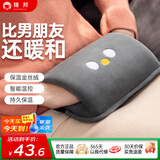 臻邦充电热水袋暖手宝电暖水袋电热宝暖宝宝暖手袋热敷专用女生礼物