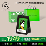 MORRORART Y1时光相册歌词音箱蓝牙电子相册悬浮字幕家用桌面日历相框智能家居生日礼物 礼盒款