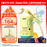 Inne因你小金条钙镁锌儿童钙液体钙6个月-6岁维生素d3婴幼儿补钙*30条