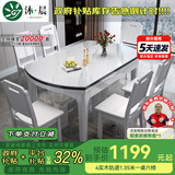 沐晨岩板餐桌实木可伸缩折叠圆餐桌椅组合现代简约小户型餐厅吃饭桌子 4轨道全白色-雪山白岩板【木椅】 1.50m一桌十椅