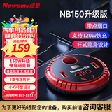 纽曼（Newsmy）12V转220V车载逆变器充电器150W点烟器转换器超级快充