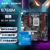 技嘉i5 12490F/13490F英特尔盒装13600KF/14600KF 搭 B760M魔鹰X/小雕/冰雕/Z790M主板CPU套装板套装 B760M GAMING AC DDR4 GEN5 i5