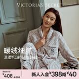 维多利亚的秘密（Victoria's Secret）田曦薇同款 宅度假法兰绒暖舒绒柔软舒适秋冬套装睡衣礼物