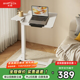 Brateck北弧任意桌床边桌气动可升降桌移动电脑桌书桌沙发茶几边桌置物架