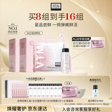 奥伦纳素（Erno Laszlo）冰白面膜8片礼盒保湿舒缓紧致护肤品套装送女友礼物【宋轶推荐】