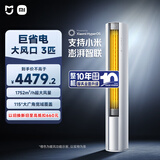 小米（MI）米家 3匹  大风口 巨省电 立式空调柜机 72LW-NA10/N1A1(W)  整机十年质保