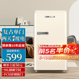 德姆勒（DEMULLER）复古冰箱小型大容量家用租房电冰箱 化妆品静音强劲网红冰箱冷藏冷冻节能 BC-98芝士白