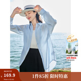 茵曼（INMAN）章若楠同款欧若风天丝薄开衫女装衬衫2025夏季新品长袖衬衣 经典款-浅蓝色 S