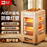 骆驼五面取暖器家用节能2025新款小型小太阳电热暖器烤火炉加热器冬季 土豪金大号【防爆灯管】