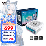 Thermaltake（Tt）额定1200W 钢影Toughpower PF1 限定版电源 白色（原生PCIe5.1/ATX3.1/80PLUS白金/全模组）