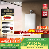 方太（FOTILE）【蝶翼2.0升级】【国家补贴】燃气热水器16升 0元上门安装 水伺服恒温 增容17升 03-MS16T1