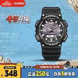 卡西欧（CASIO）手表男光动能防水运动电子学生表送男友礼物AQ-S810W-1A