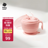 babycare超级碗六合一宝宝宝辅食碗婴儿专用米粉注水保温碗ppsu儿童餐具