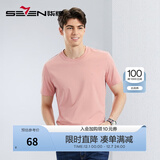 柒牌圆领短袖T恤男2024夏季新品时尚休闲薄款上衣【冰藻泥】1560 粉红色 L 175/92A【130-140斤】