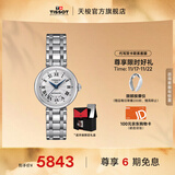 天梭（TISSOT） 瑞士手表小美人系列刘亦菲同款机械女士腕表送女友 钢带T126.207.11.013.00