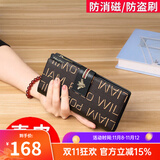 WILLIAMPOLO保罗女士钱包长款防盗刷礼物中国红色钱夹大容量多功能皮夹女 191403黑色-主图款-真皮19卡位