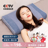 蜀国御 5斤装荞麦壳薰衣草枕头夏天舒适睡眠颈椎枕成人枕芯高度可调节