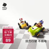 babycare小汽车玩具1-3岁车男女孩宝宝动物回力车耐摔惯性合金车儿童礼物