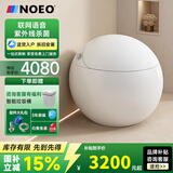 NOEO60cm轻智能马桶家用虹吸式马桶蛋形坐便器智能卫浴小户型马桶圆形 精灵版【联网语音 防溅泡泡】