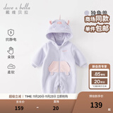 戴维贝拉（DAVE＆BELLA）新生儿连体衣初生婴儿外出服男女宝衣服0-6个月秋冬新年爬服 独角兽【现货】DB4236421 80cm （建议身高73-80cm）