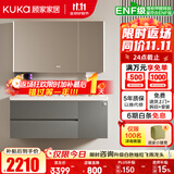 顾家家居浴室柜陶瓷一体盆洗手脸盆柜组合镜柜卫浴柜镜柜洗漱台G-06753 法式灰|智能美妆镜柜120cm