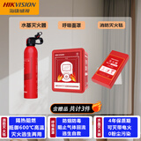 HIKVISION海康威视消防应急套装家用车载灭火器灭火毯 家庭消防器材 灭火逃生基础装