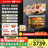 AUG奥优格微蒸烤箱一体机嵌入式多功能52L大容量微波炉蒸箱烤箱一体机智能彩屏变频蒸烤炸一体机 5201A 银河灰