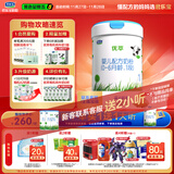 君乐宝（JUNLEBAO）【升级版】有机优萃1段婴儿配方奶粉（0-6月龄）800g听装