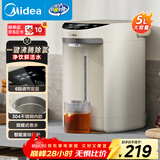 美的（Midea）电热水瓶热水壶电热水壶304不锈钢热水瓶5L大容量烧水壶智能6段控温48h保温恒温暖水壶除氯 EB50C2