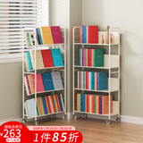 SOFS移动书架带轮落地宝宝儿童绘本架简易铁艺小型矮书柜学生床头书架 【升级钢板】移动款4层_有轮子